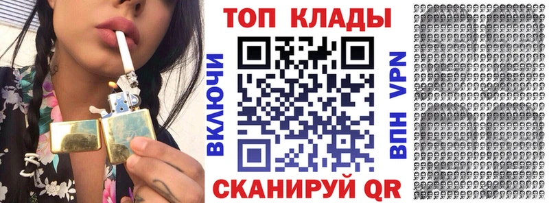 Наркотические вещества Фёдоровский ГАШИШ  MEGA зеркало  АМФ  МЕФ  КОКАИН 