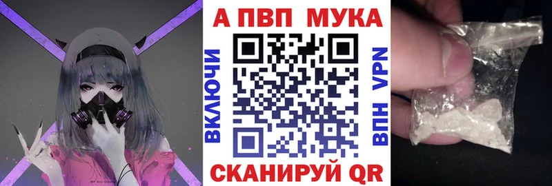 Альфа ПВП крисы CK  Фёдоровский 