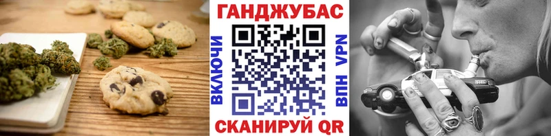 хочу наркоту  Фёдоровский  darknet состав  Cannafood конопля 