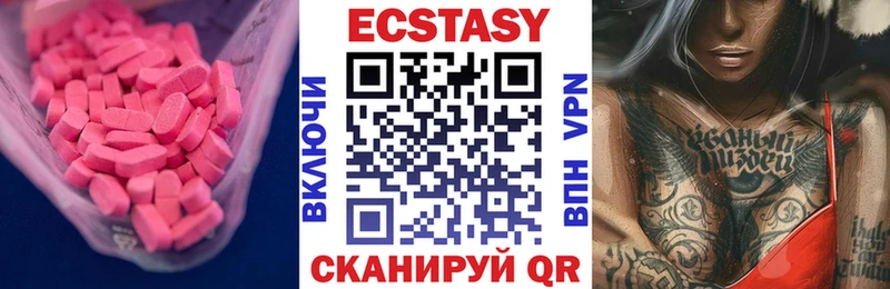 Ecstasy бентли  что такое   Фёдоровский 