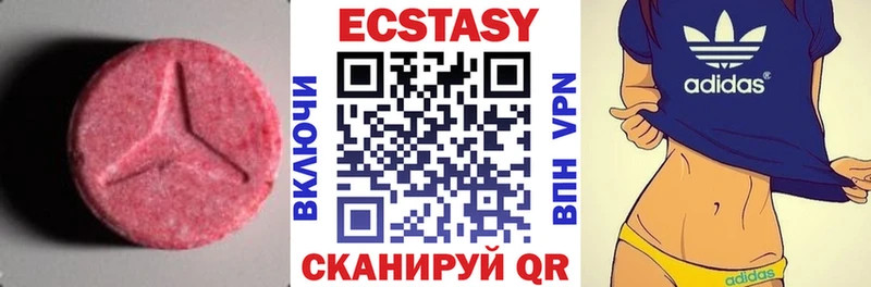 ЭКСТАЗИ ешки Фёдоровский