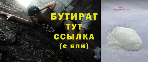 ешки Абаза