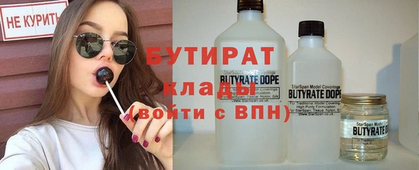 марки nbome Абинск