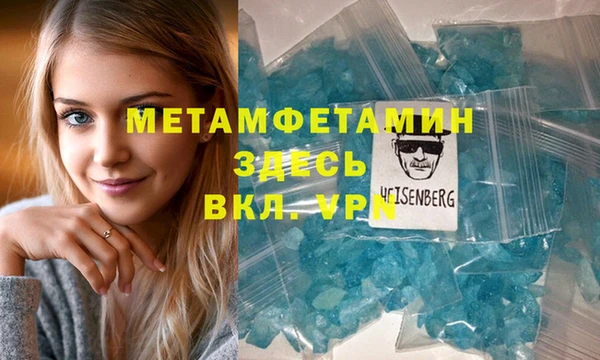 марки nbome Абинск