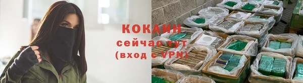 герыч Абдулино