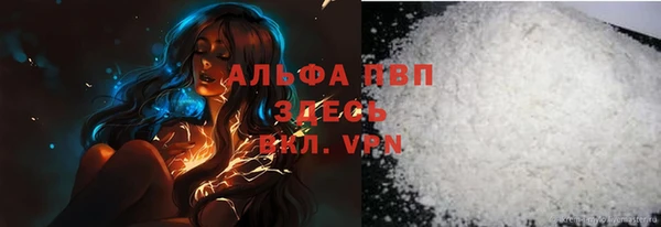 марки nbome Абинск
