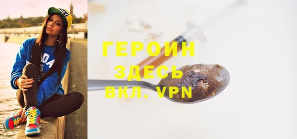 марки nbome Абинск