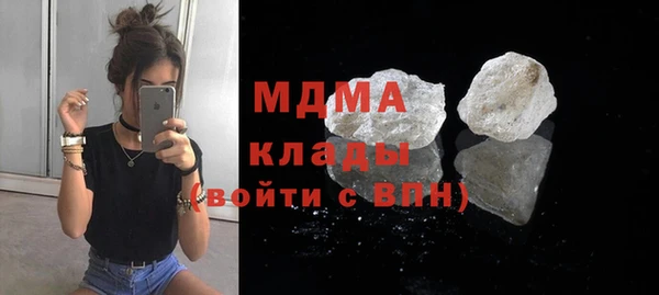 герыч Абдулино