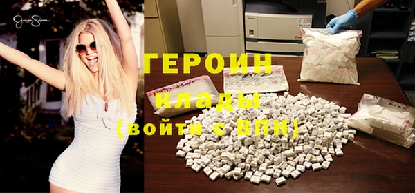 герыч Абдулино