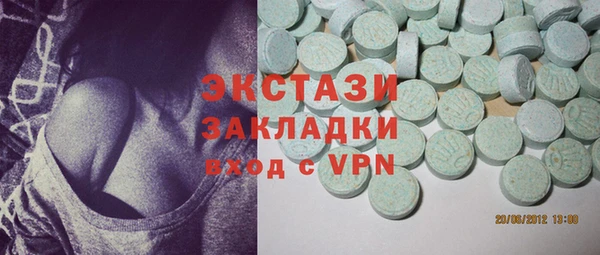 ешки Абаза