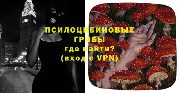 герыч Абдулино