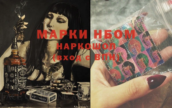 марки nbome Абинск