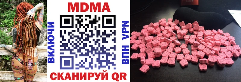 MDMA Molly  Фёдоровский 