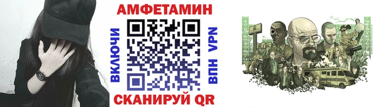 Первитин Декстрометамфетамин 99.9%  ОМГ ОМГ ссылка  Фёдоровский 